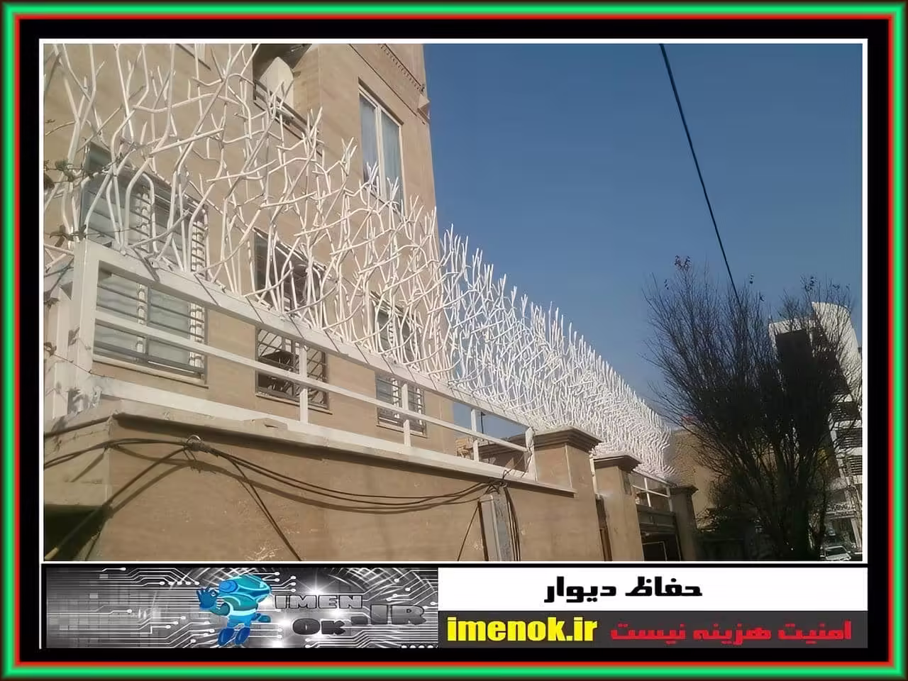 طراحی حفاظ دیوار طراحی حفاظ دیوار