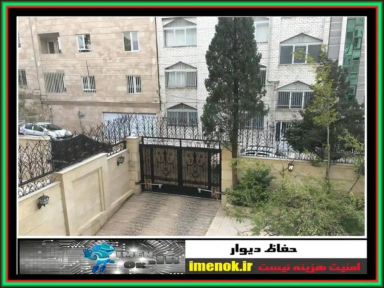 نرده پنل حفاظ دیوار نرده پنل حفاظ دیوار