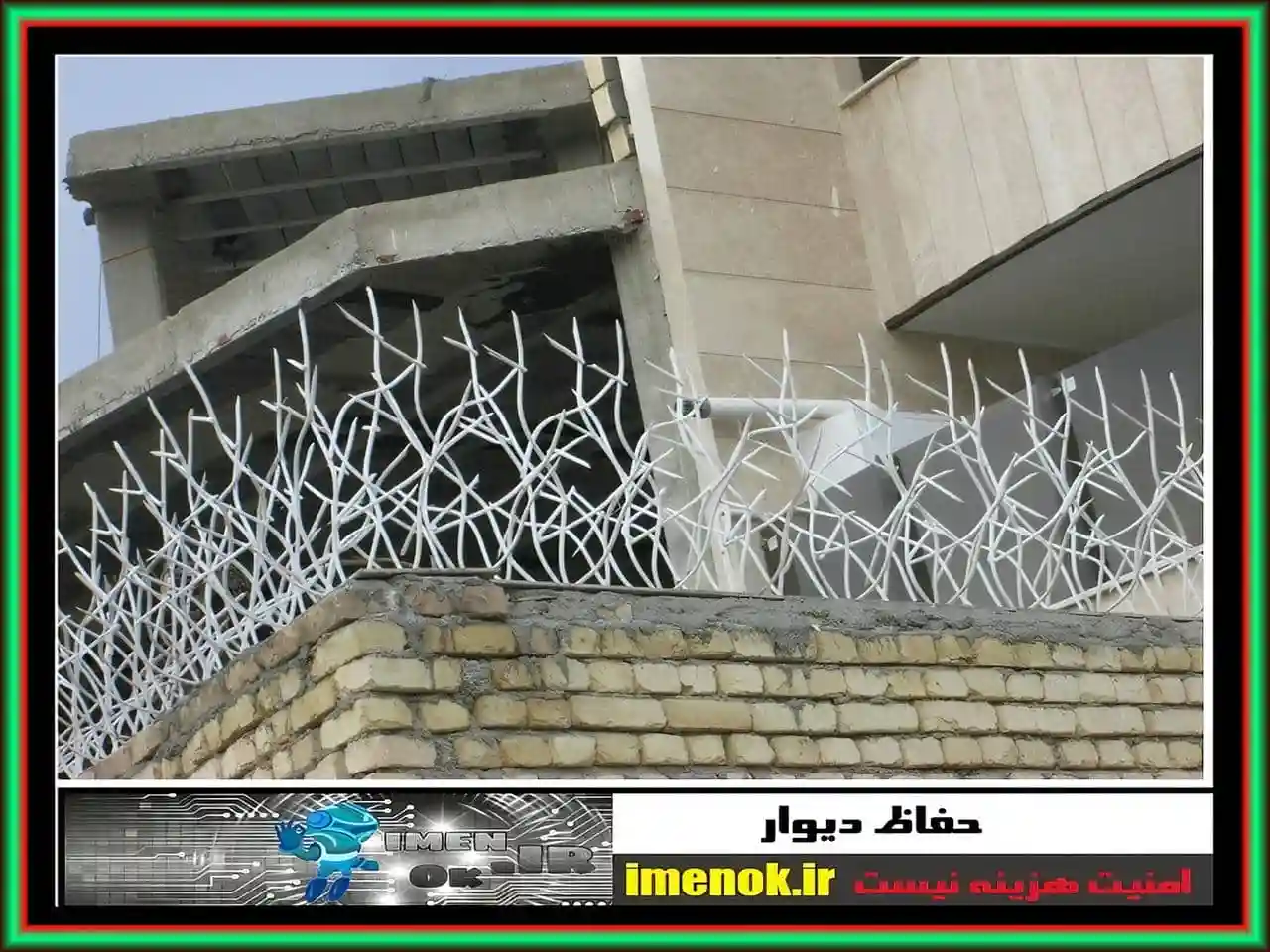 جنس حفاظ دیوار