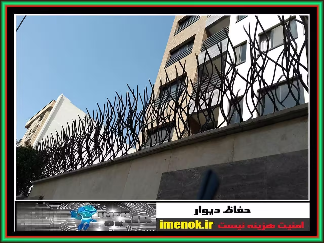 مشخصات قیمت حفاظ دیوار