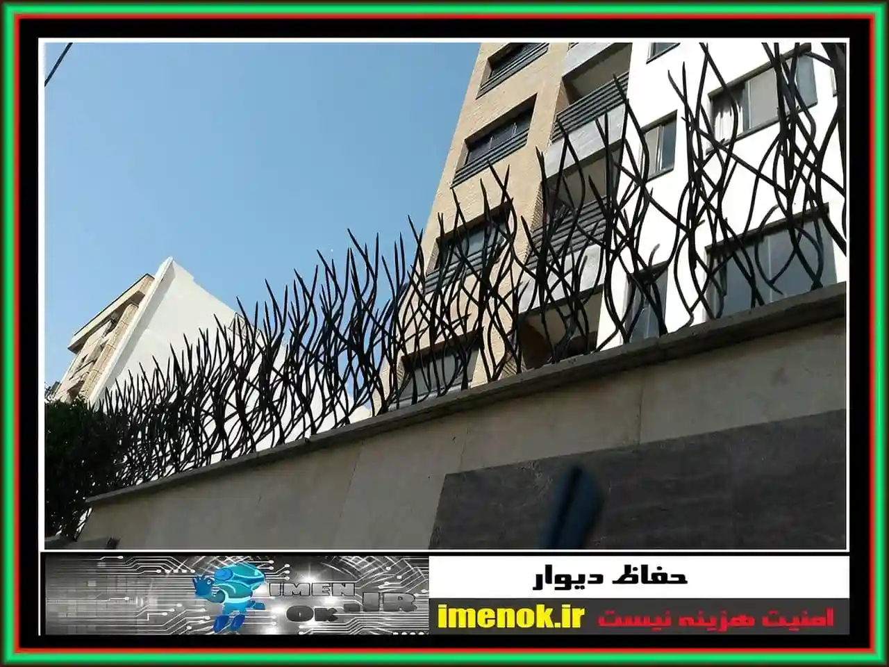 مشخصات قیمت حفاظ دیوار