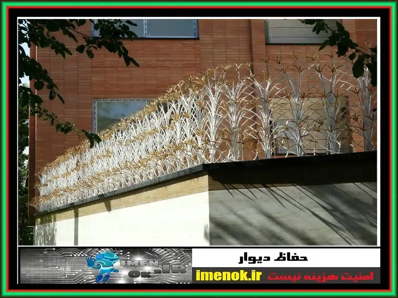 ارتفاع حفاظ دیوار ارتفاع حفاظ دیوار