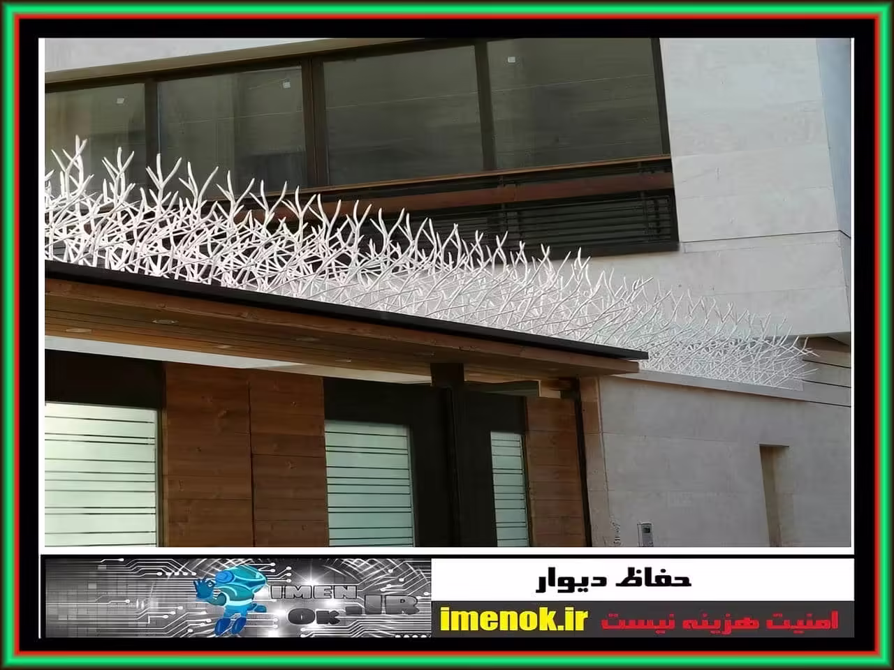 حفاظ شاخ گوزنی آهنی به چه صورت تحویل داده می شود؟