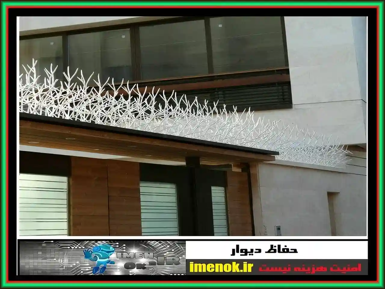حفاظ شاخ گوزنی آهنی به چه صورت تحویل داده می شود؟