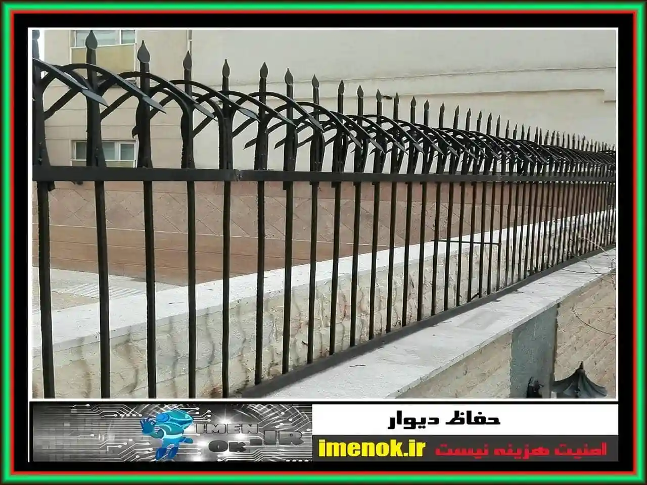 قیمت حفاظ دیوار چقدر است؟