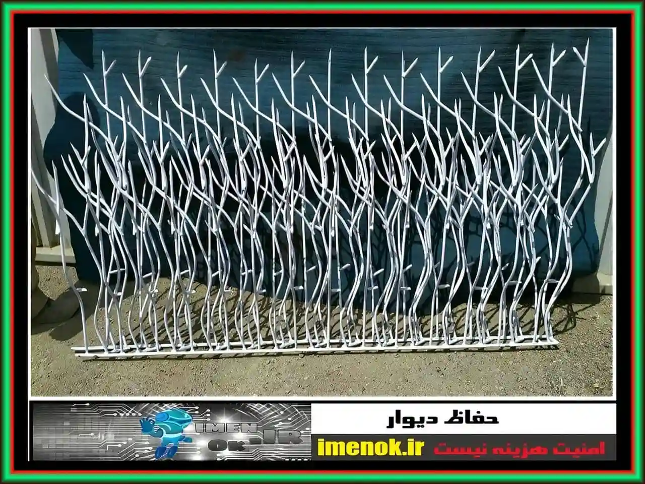 مقاومت حفاظ دیوار مقاومت حفاظ دیوار