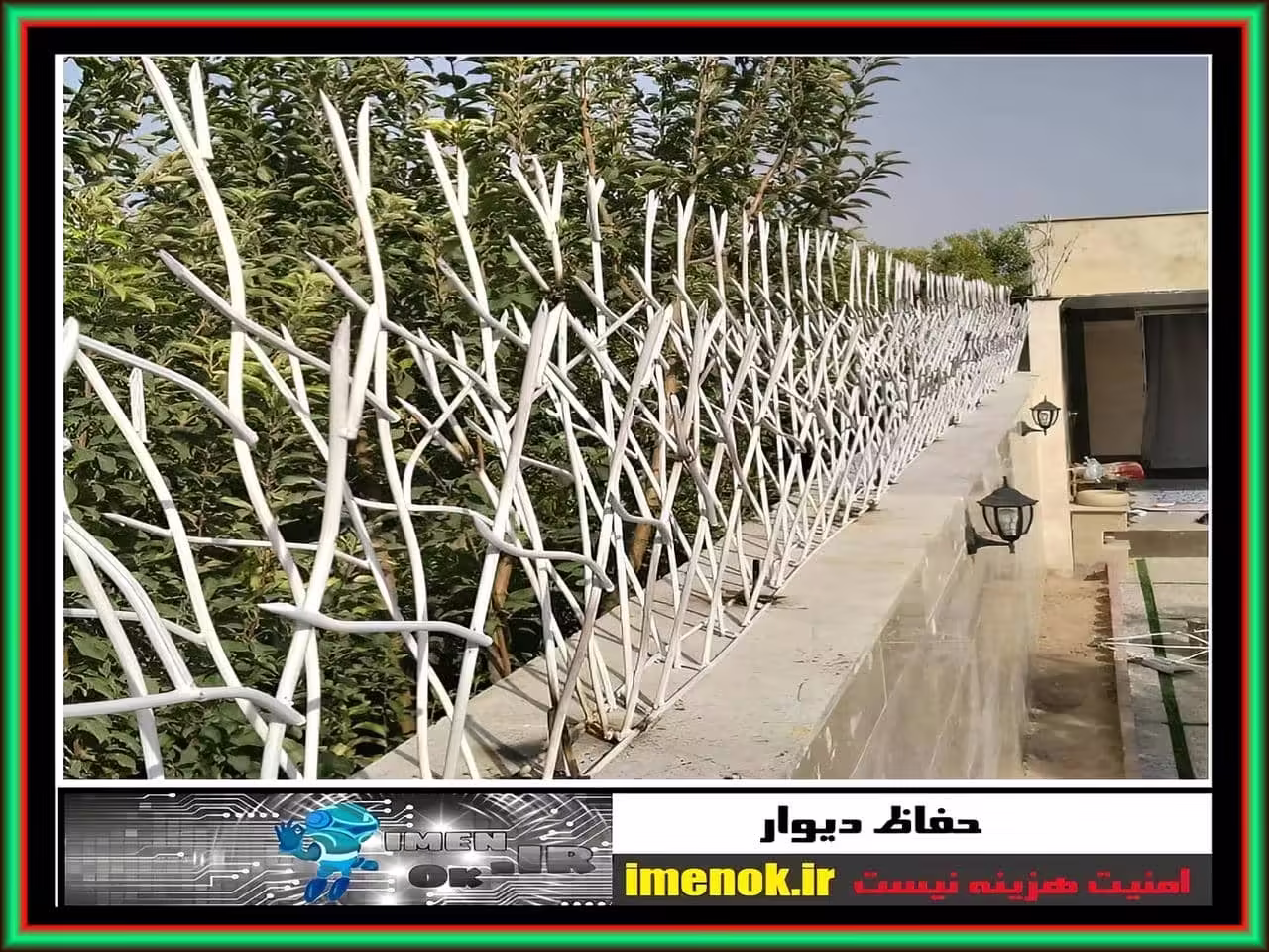 قیمت حفاظ شاخ گوزنی