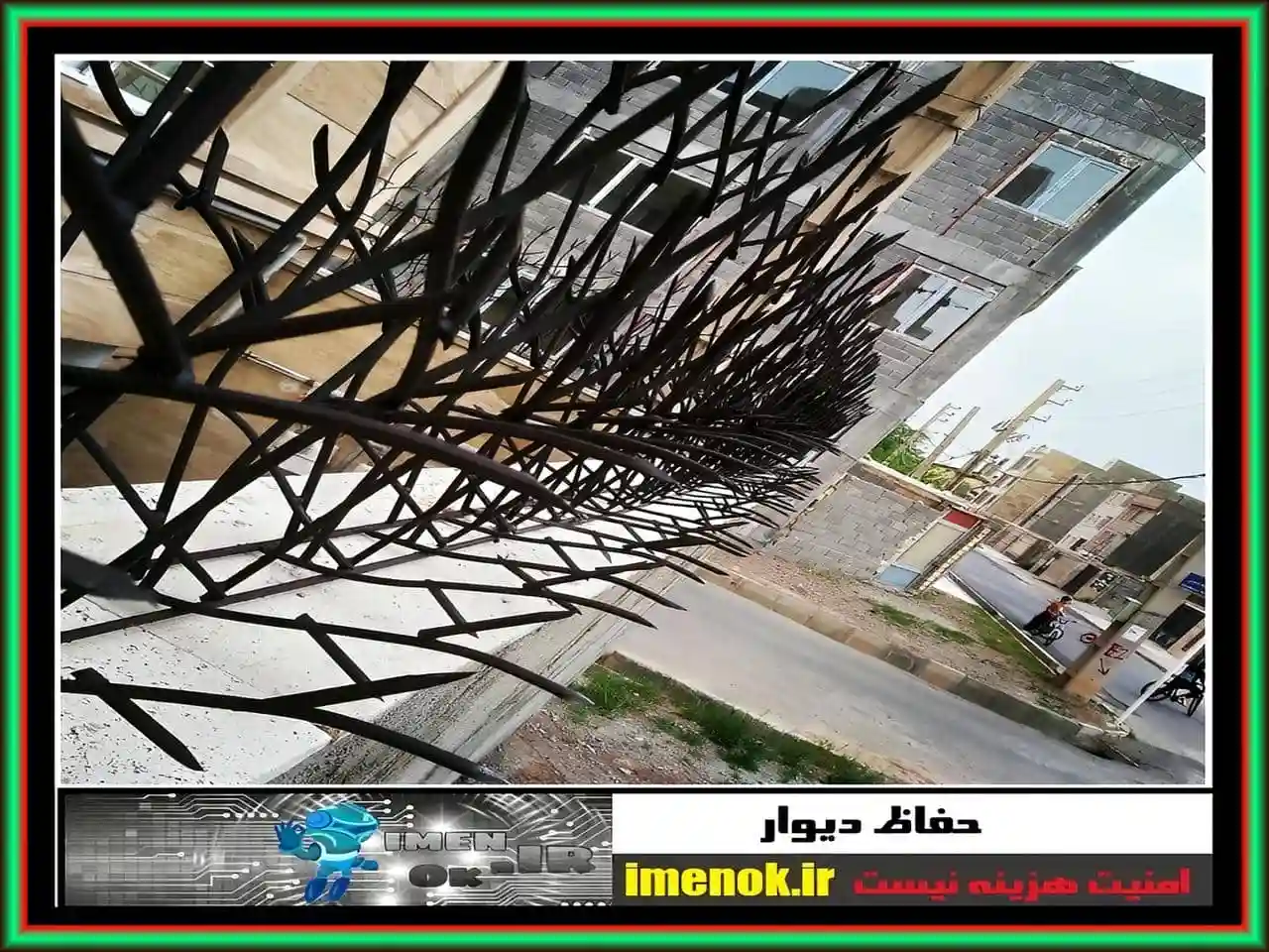چگونه می توان حفاظ شاخ گوزنی آهنی نصب کرد؟