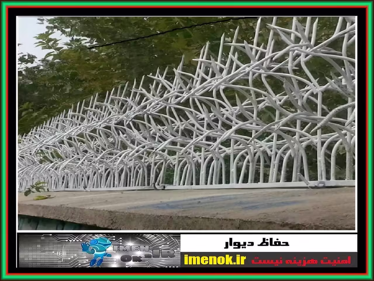 چگونه می توان حفاظ شاخ گوزنی آهنی را سفارش داد؟