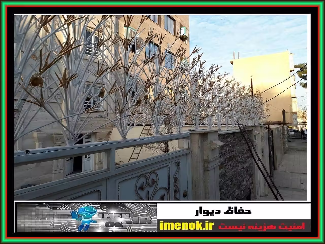 مدل های حفاظ دیوار مدل های حفاظ دیوار