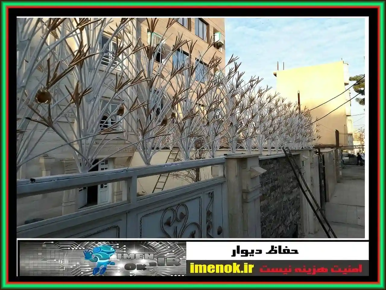 مدل های حفاظ دیوار مدل های حفاظ دیوار