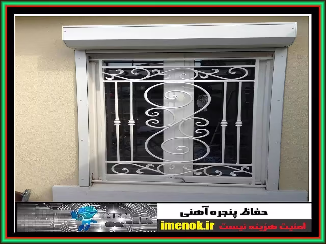 قیمت حفاظ پنجره و نصب نرده پنجره چقدر است؟