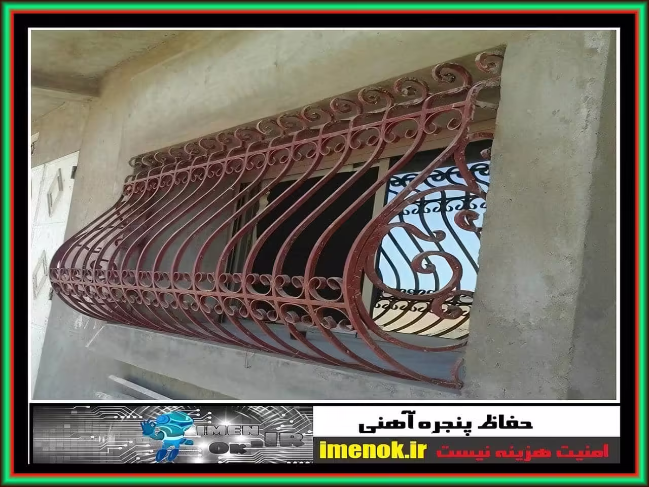 خرید و بررسی حفاظ پنجره