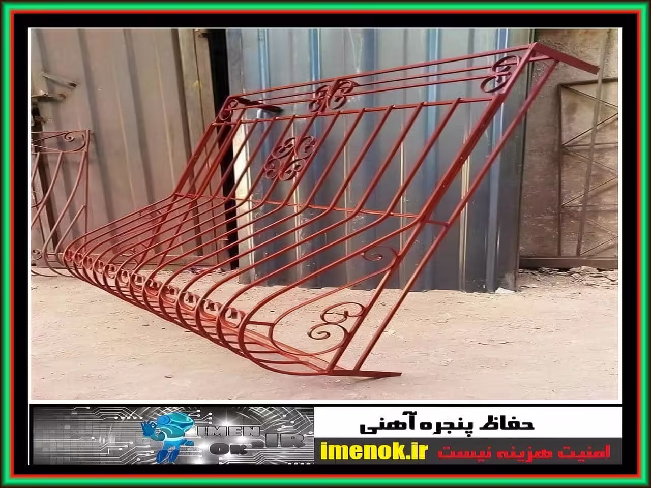 قطعات اولیه استفاده شده در ساخت حفاظ پنجره و نرده پنجره
