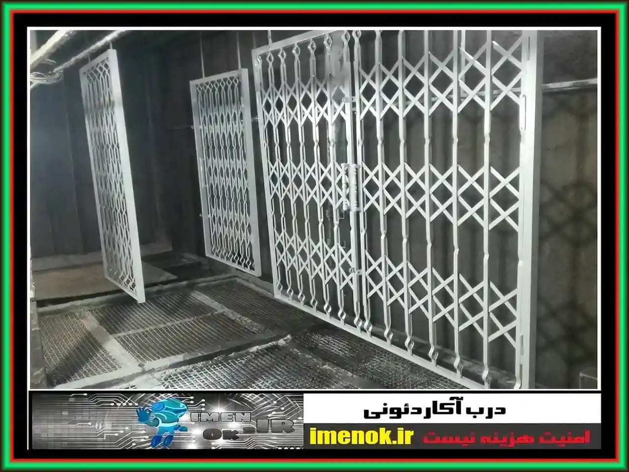 قیمت درب آکاردئونی چقدر است؟