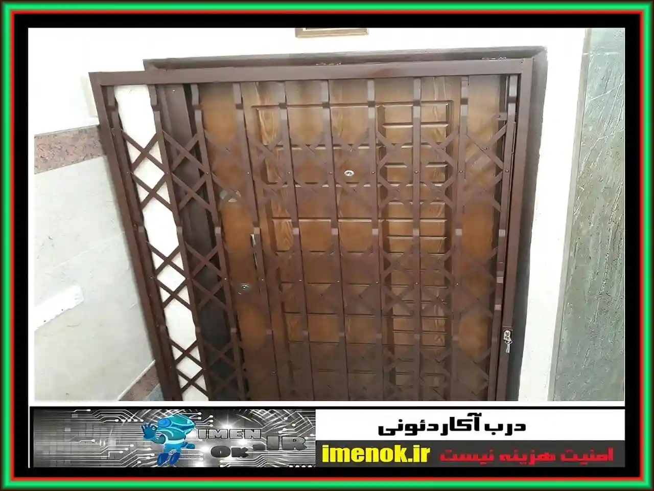 عمر مفید درب آکاردئونی آهنی