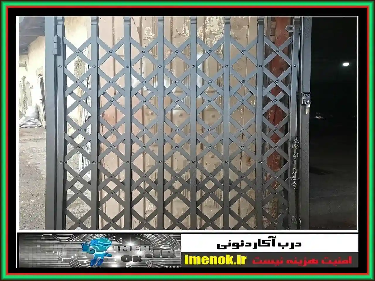 روش تحویل درب آکاردئونی