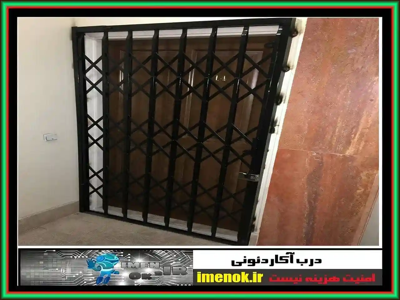 قیمت درب آکاردئونی