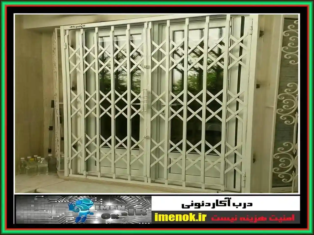 درب کشویی متحرک