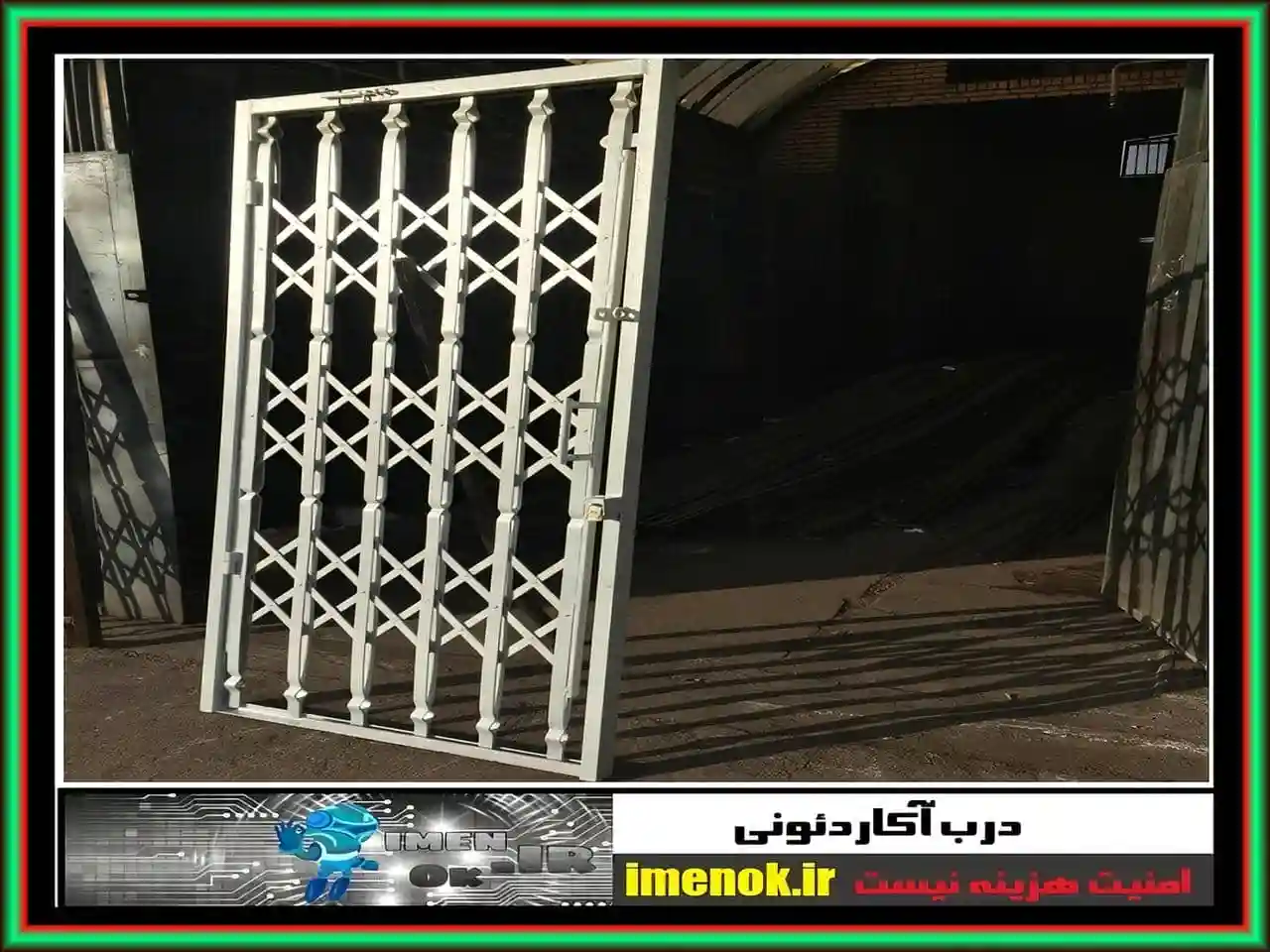 نصب درب آکاردئونی