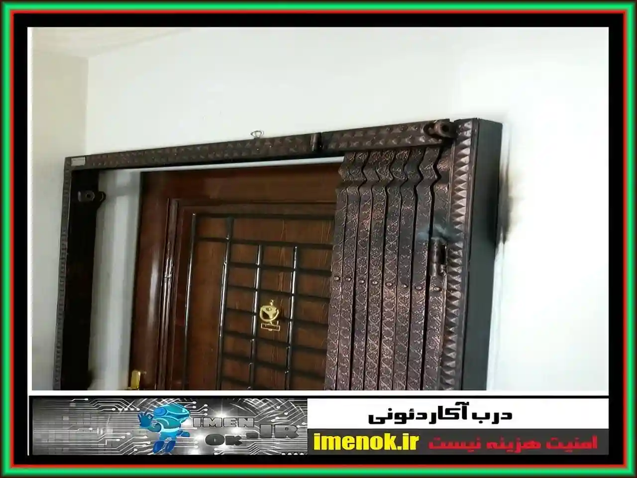 مرکز فروش درب آکاردئونی