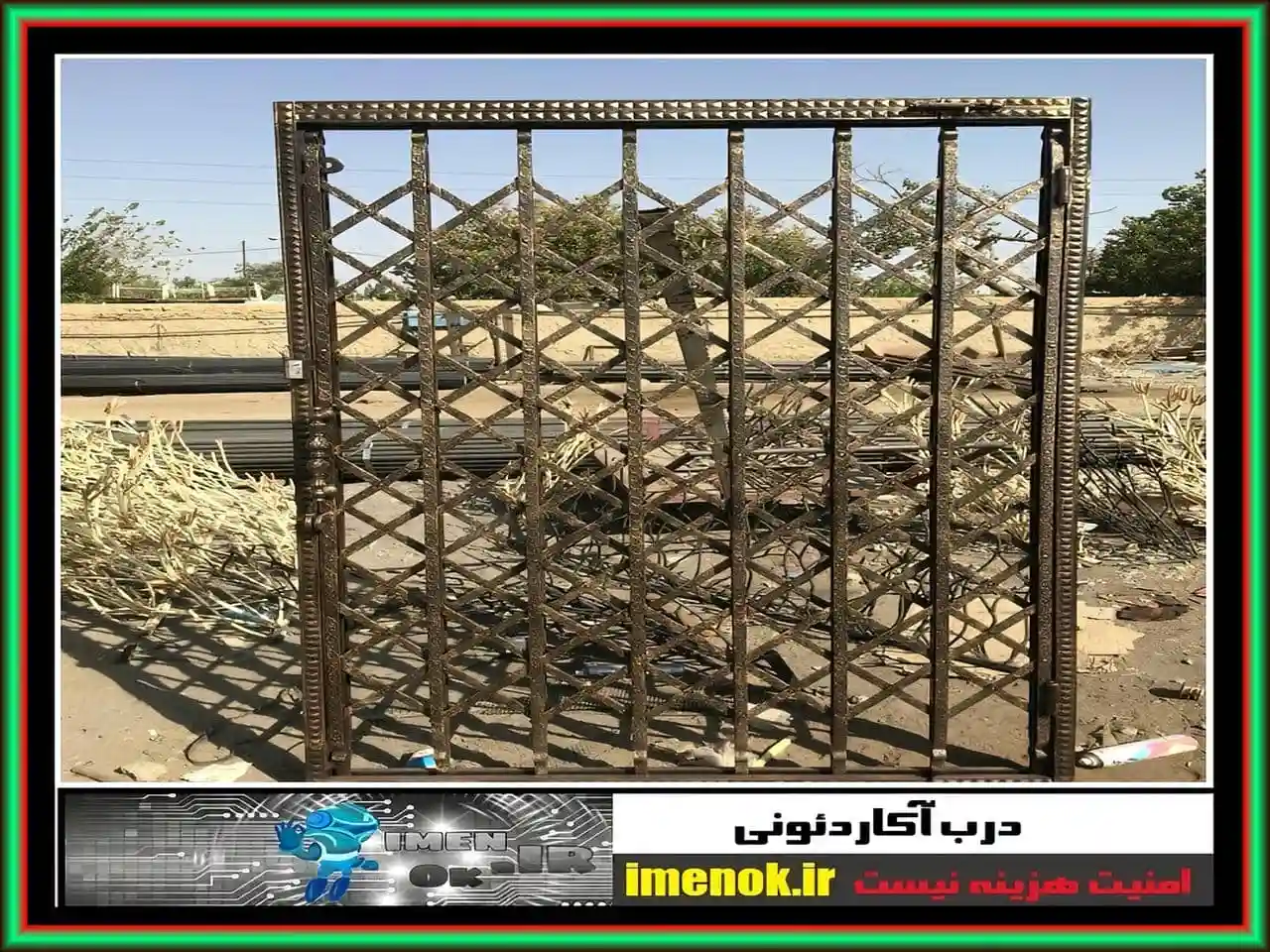نرده محافظ متحرک آکاردئونی