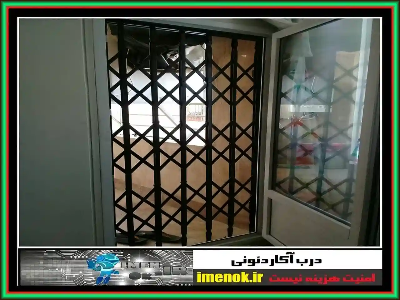 چگونگی سفارش درب آکاردئونی