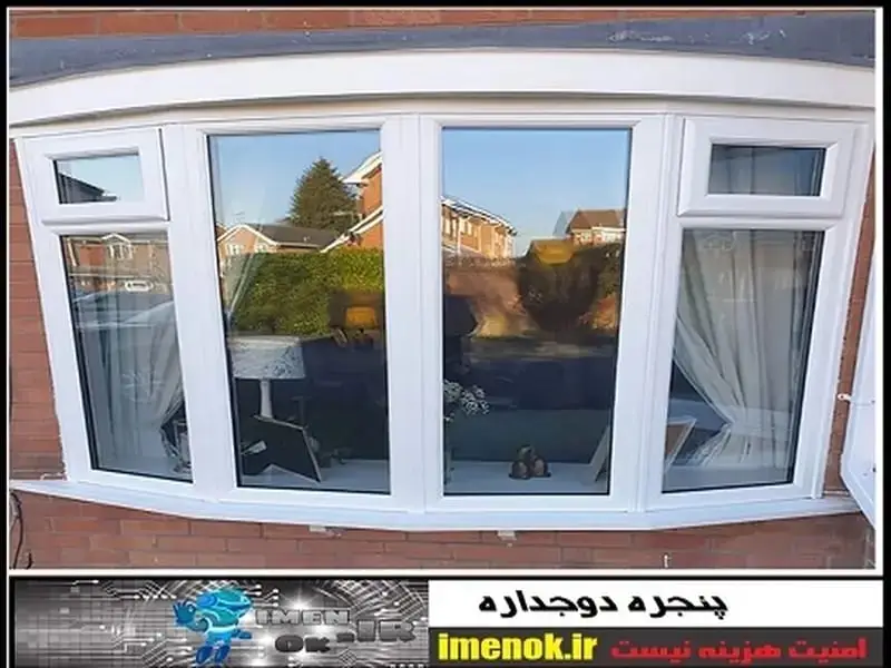 پنجره upvc دوجداره