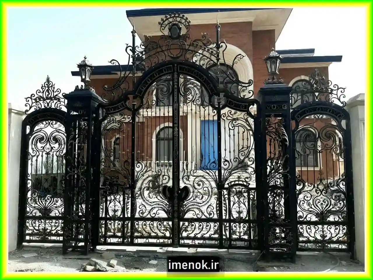 درب فرفورژه