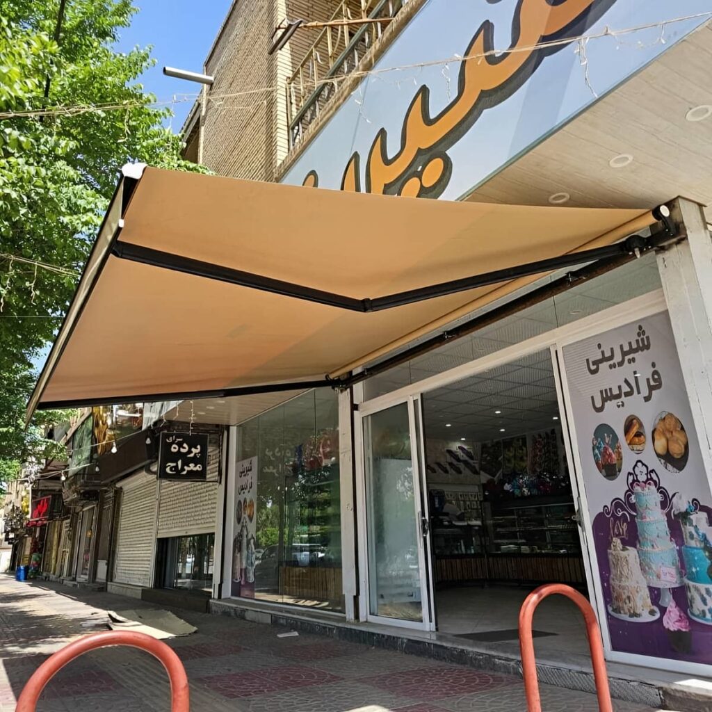 نصب سایبان برقی اتوماتیک ضدآب در باغ عباس‌آباد