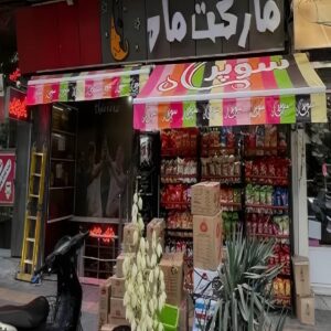سایبان برقی اتوماتیک در کاشان