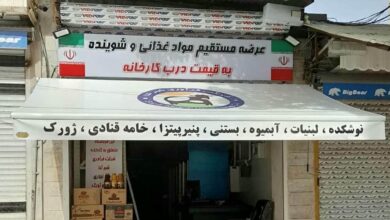 سایبان برقی اتوماتیک در محمودآباد