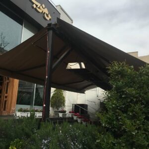 سایبان برقی اتوماتیک در نیشابور