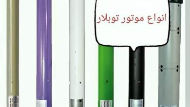 10 طرح کرکره برقی بی صدا موتور توبولار