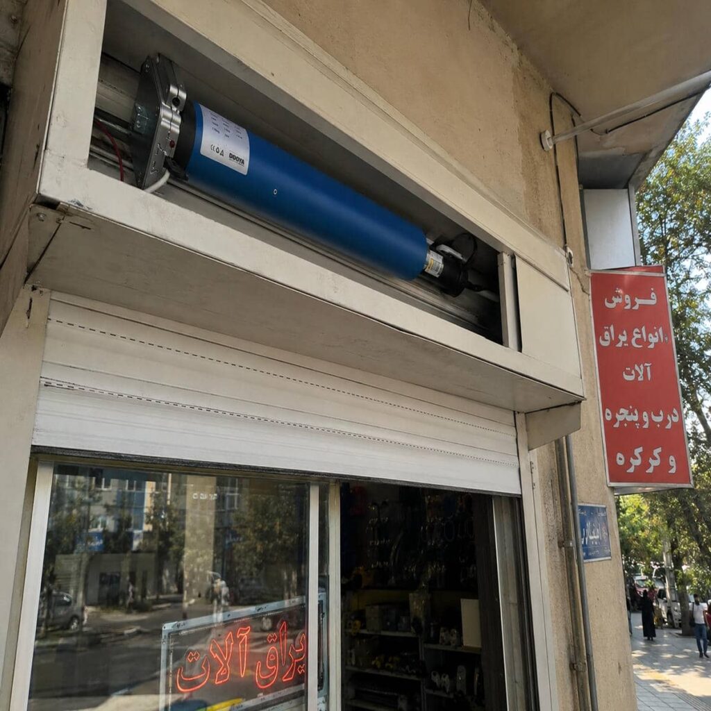 تیغه فولادی کرکره مغازه